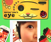 3���matsu-you's eye!!