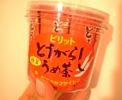 �Ƃ����炵���ߒ�