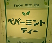 yp[~gtea
