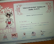 bloggV